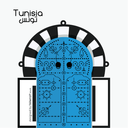 Porte de Sidi Bou Saïd
