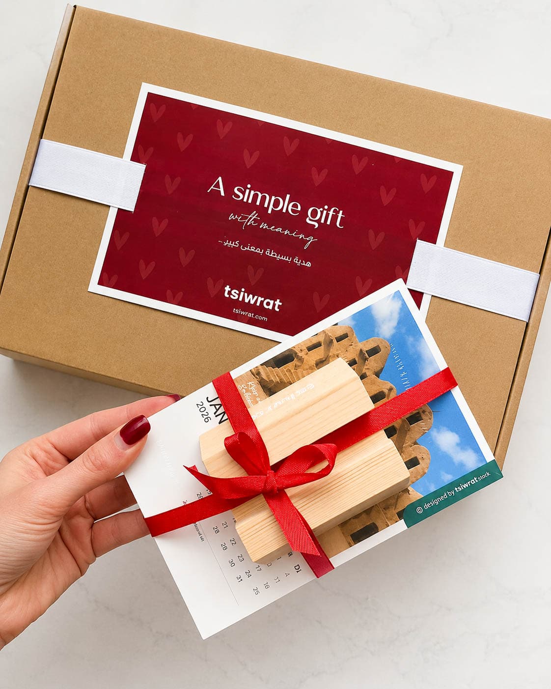 Coffret cadeau d'entreprise Tsiwrat