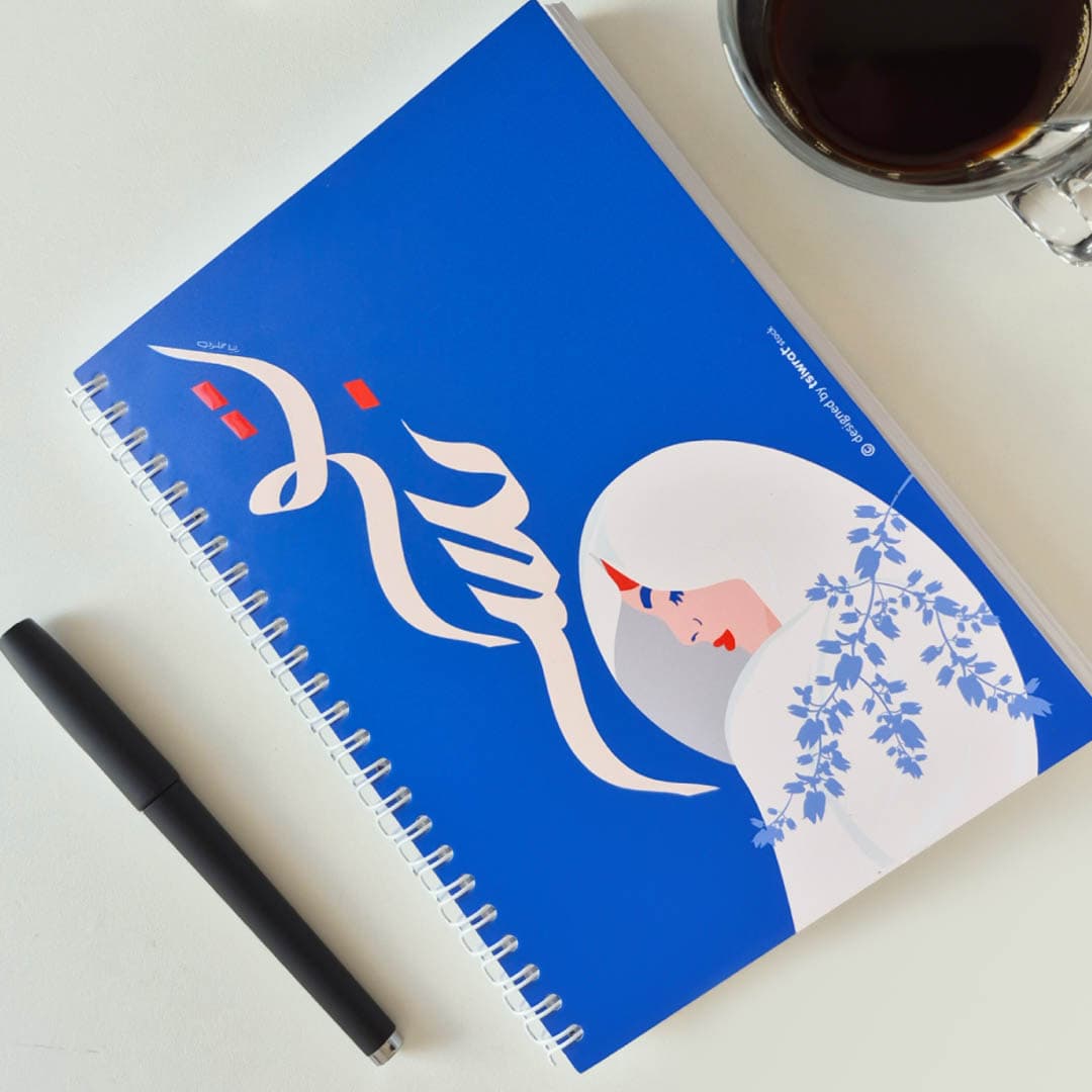 Premium Notebook