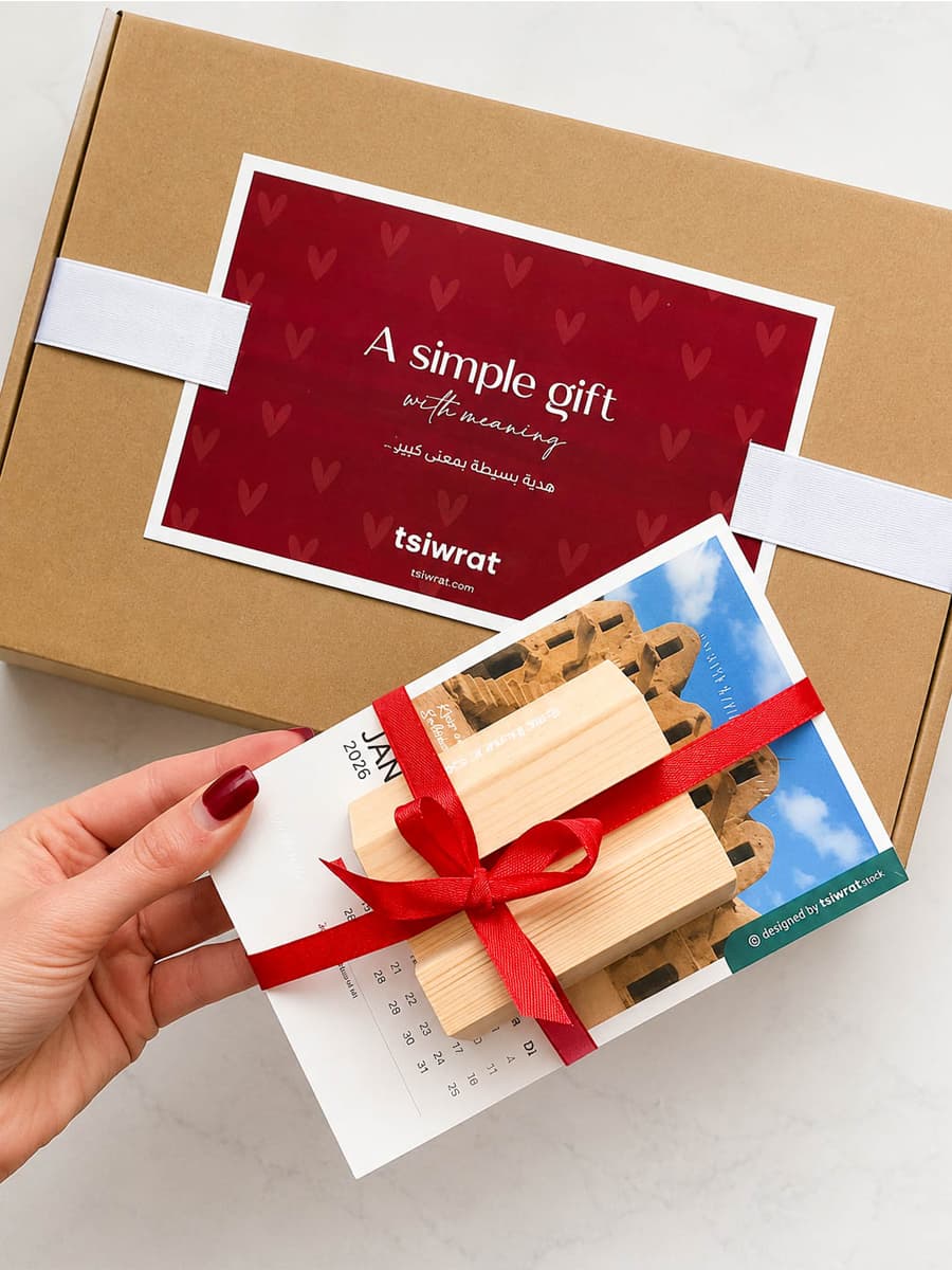 Coffret cadeau d'entreprise Tsiwrat avec carte personnalisée