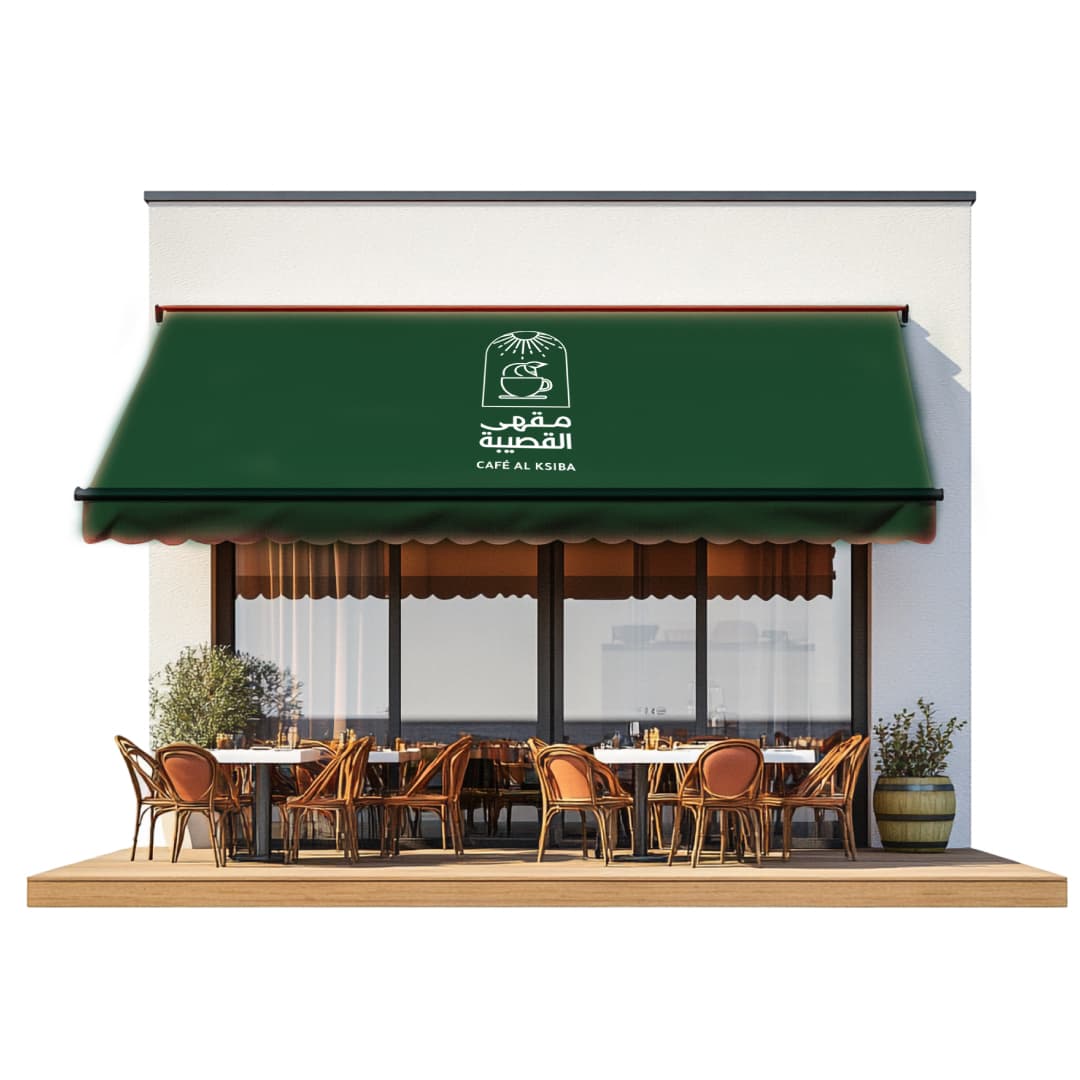 Café Al Ksiba — visuel 2