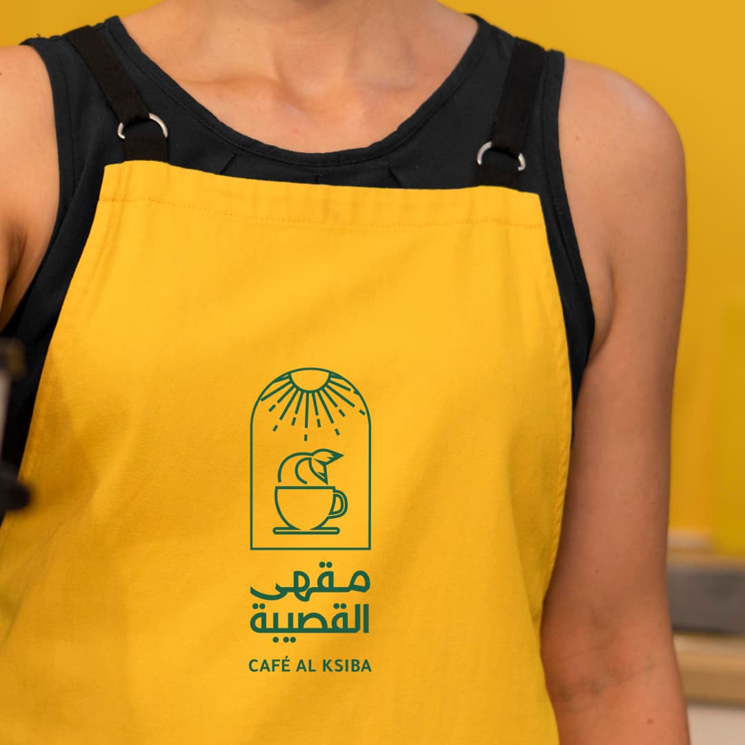 Café Al Ksiba — visuel 1