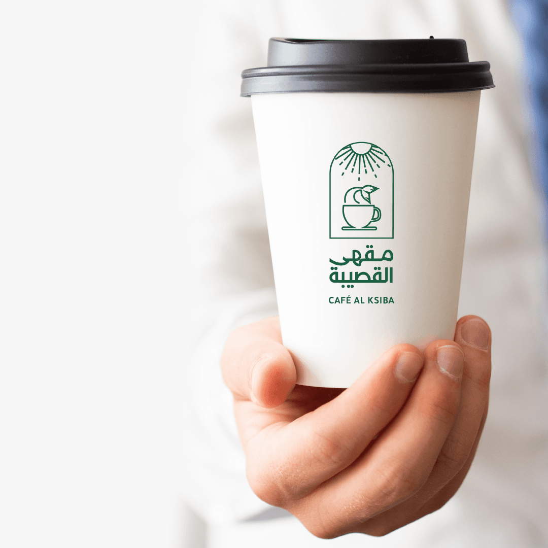 Café Al Ksiba — visuel 3