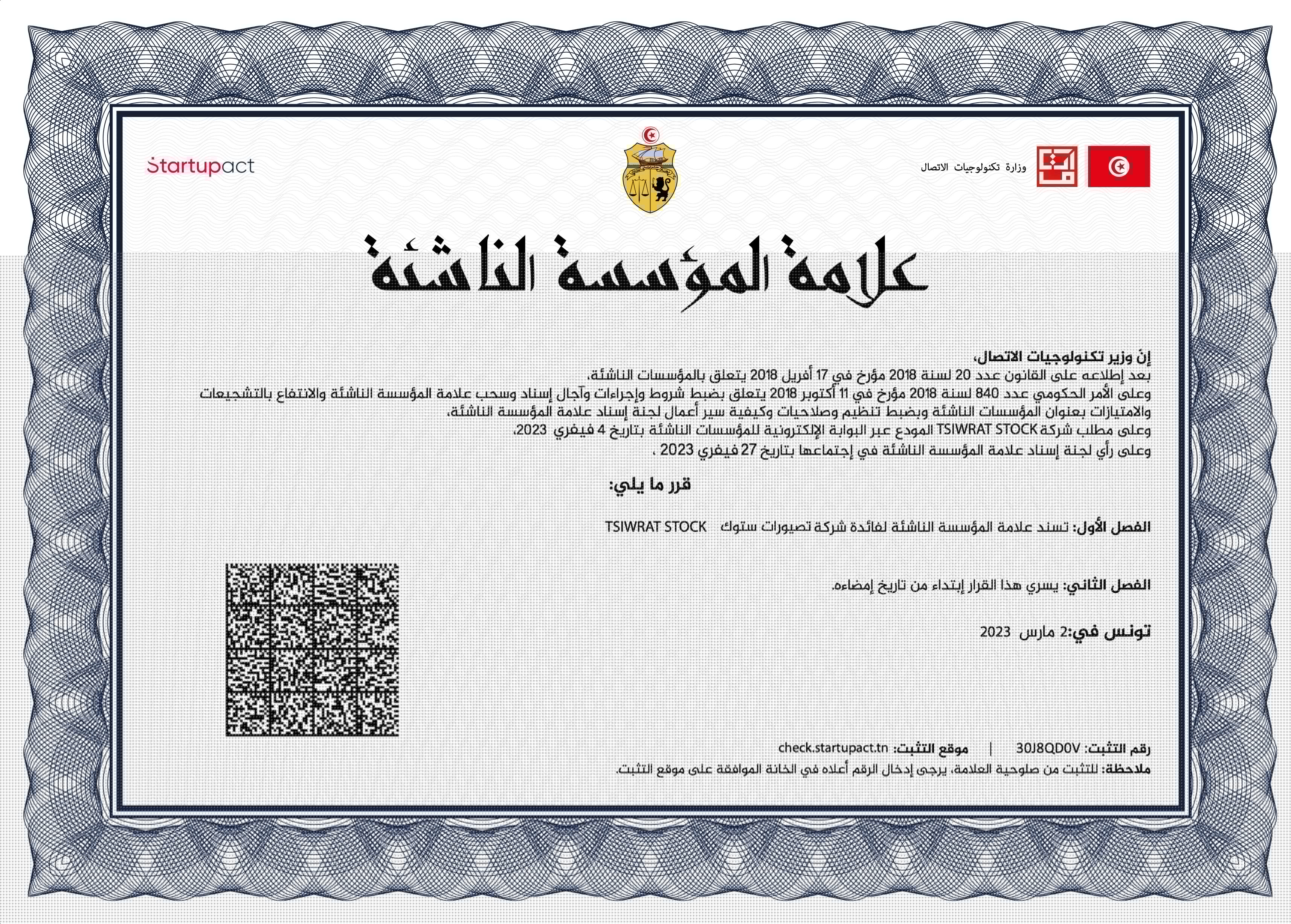 Label Startup Act obtenu par Tsiwrat Stock